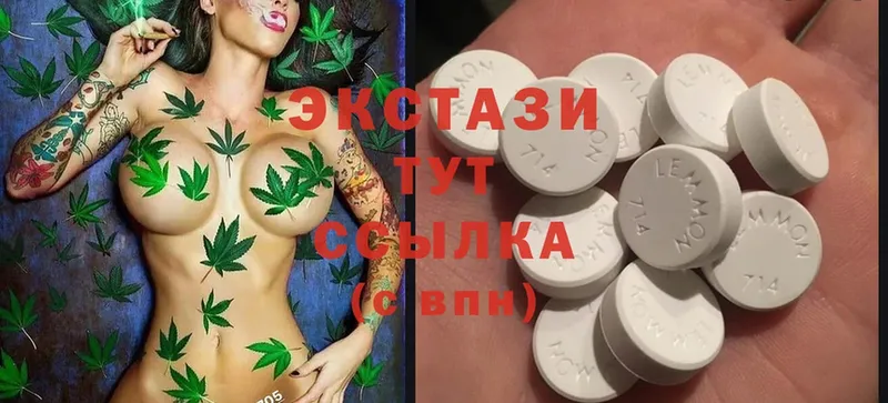 Экстази mix  купить наркотик  Урюпинск 